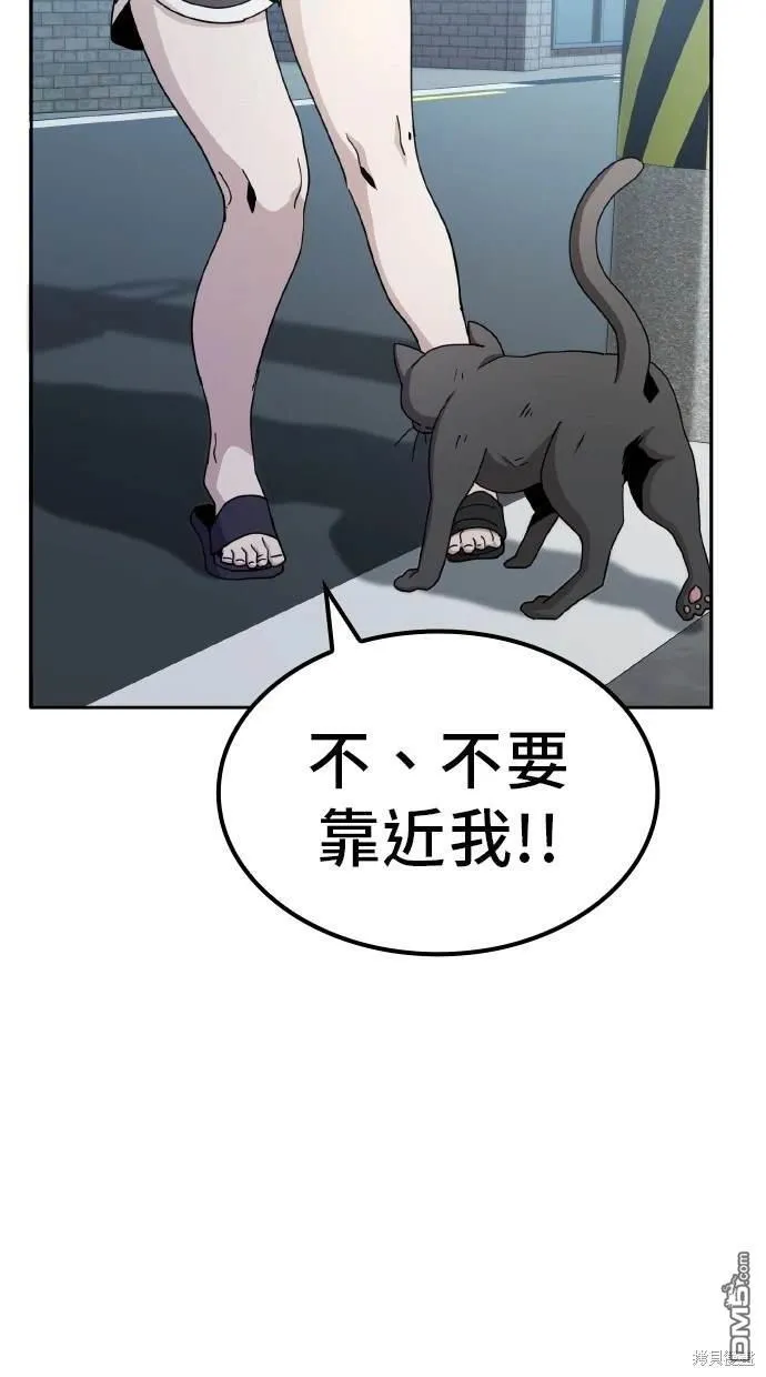 第5话 第40页