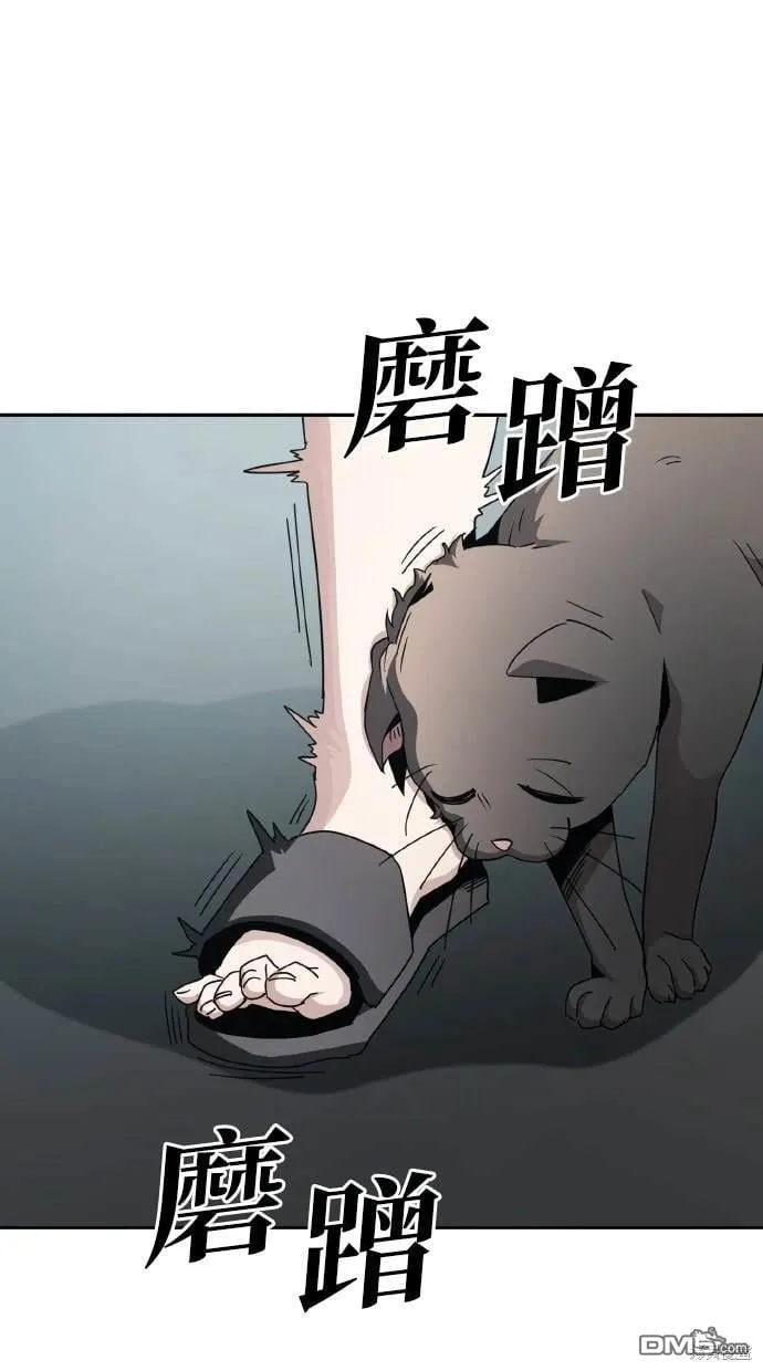 第5话 第41页