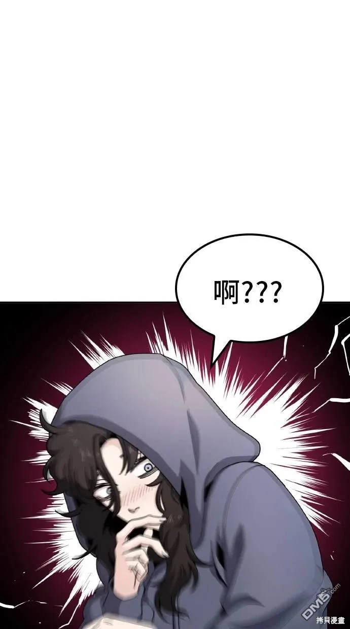 第5话 第42页