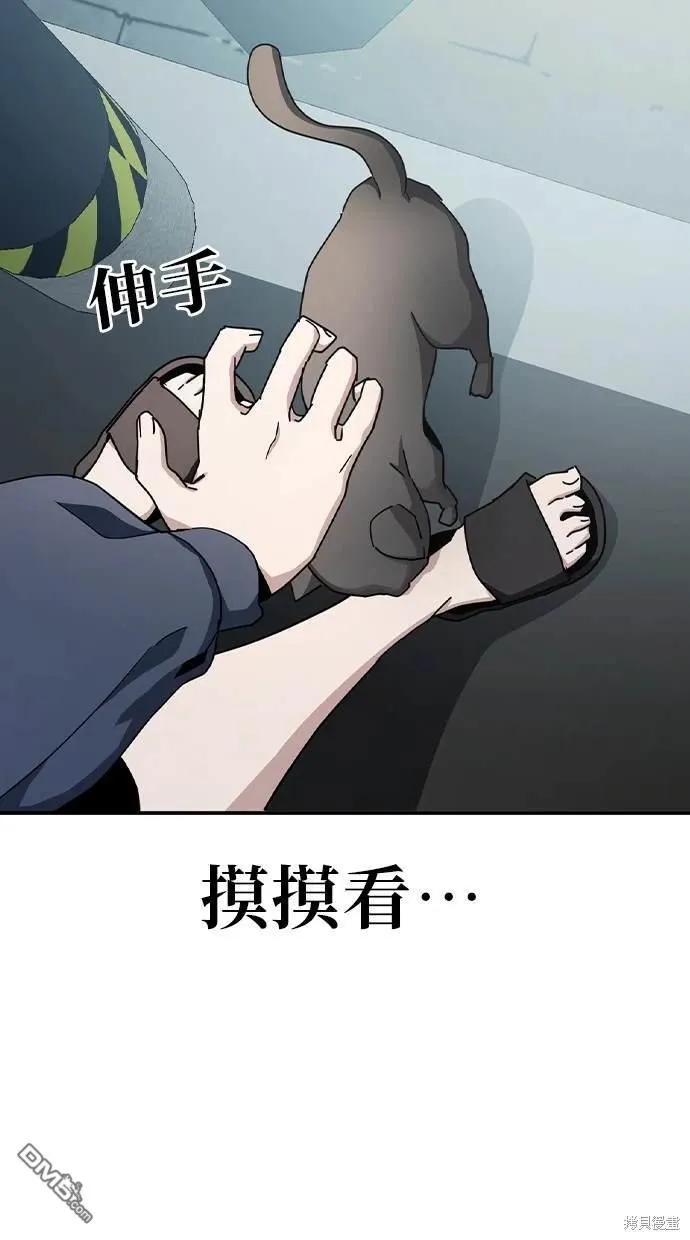 第5话 第44页