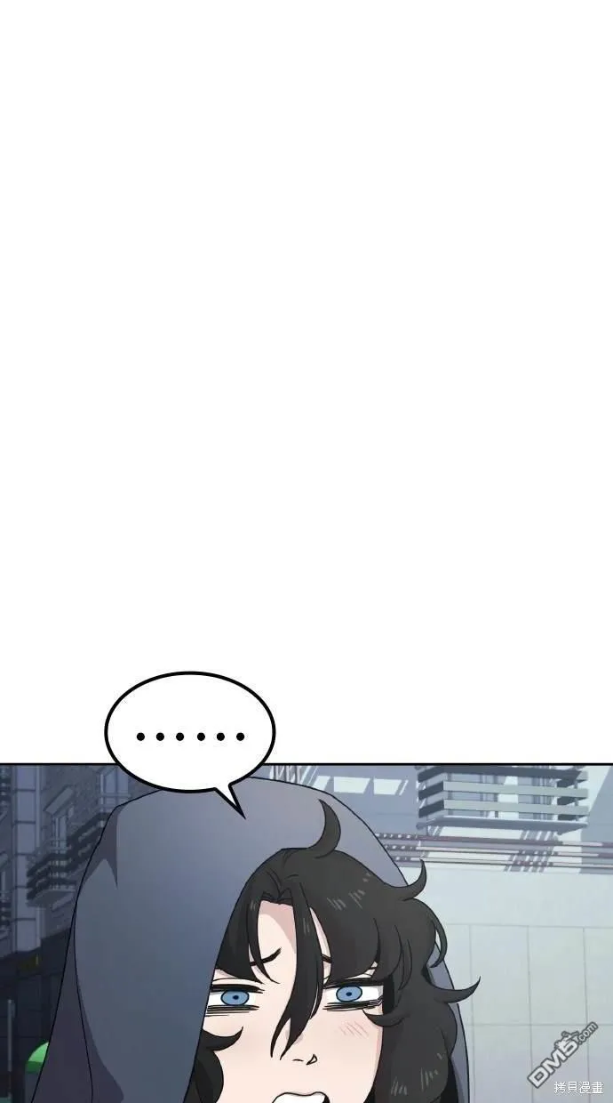 第5话 第46页