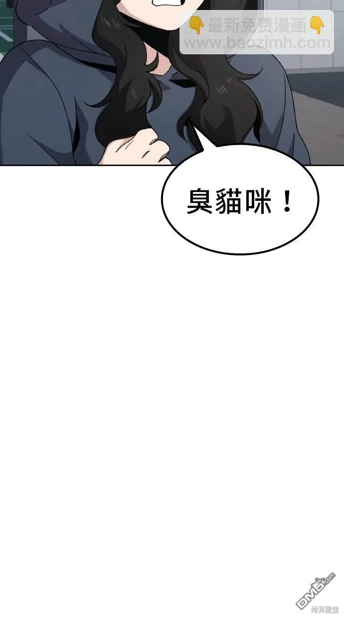 第5话 第47页