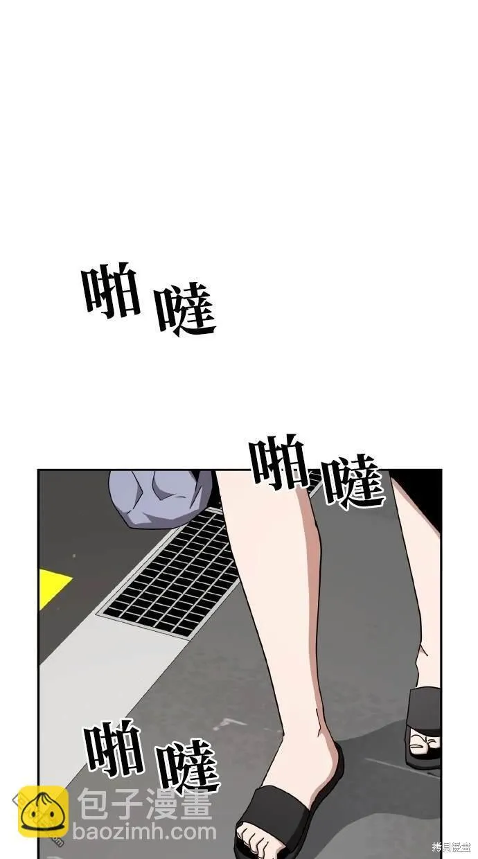 第5话 第48页