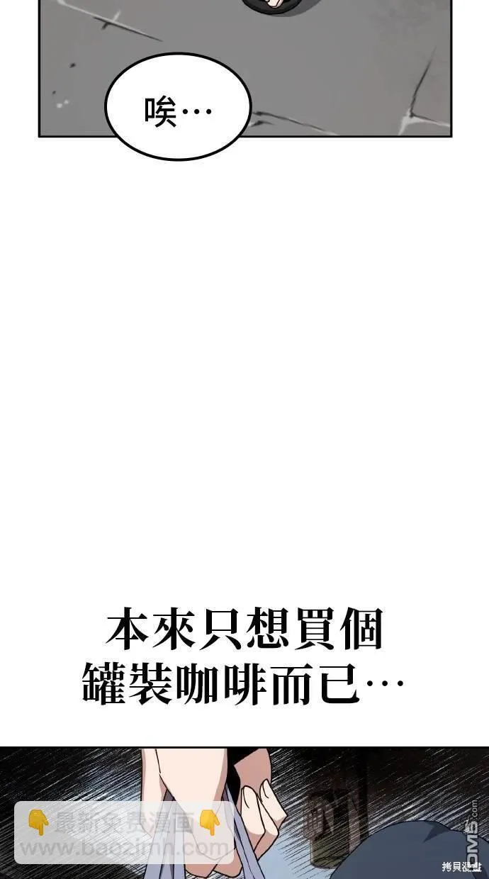 第5话 第49页