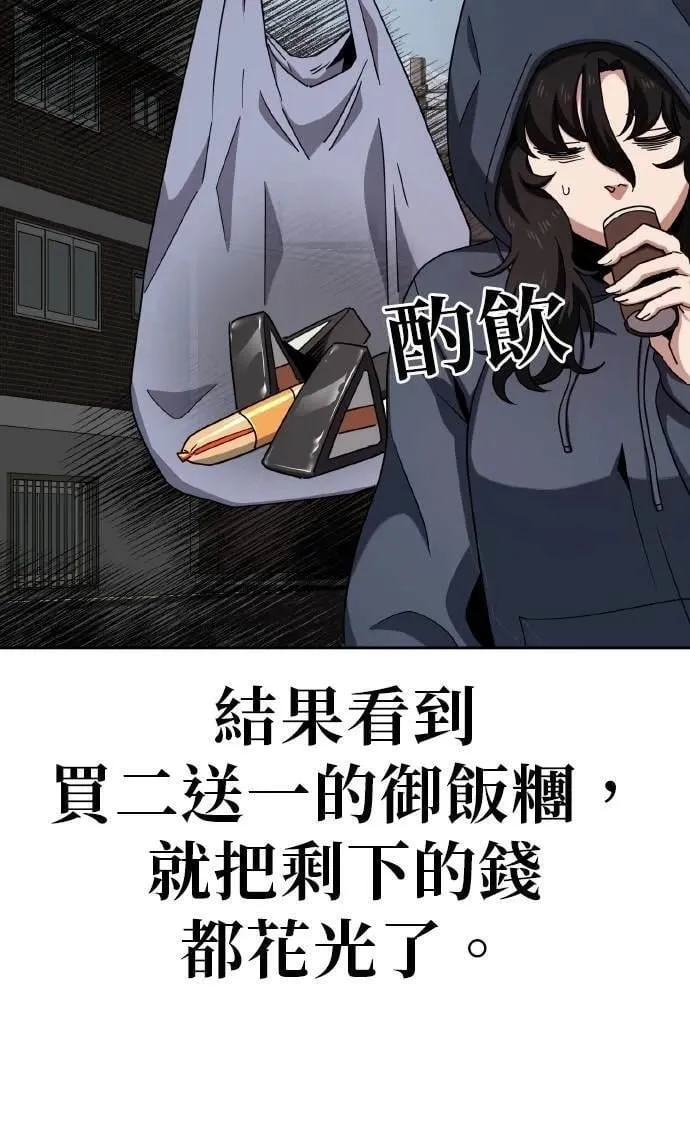 第5话 第50页