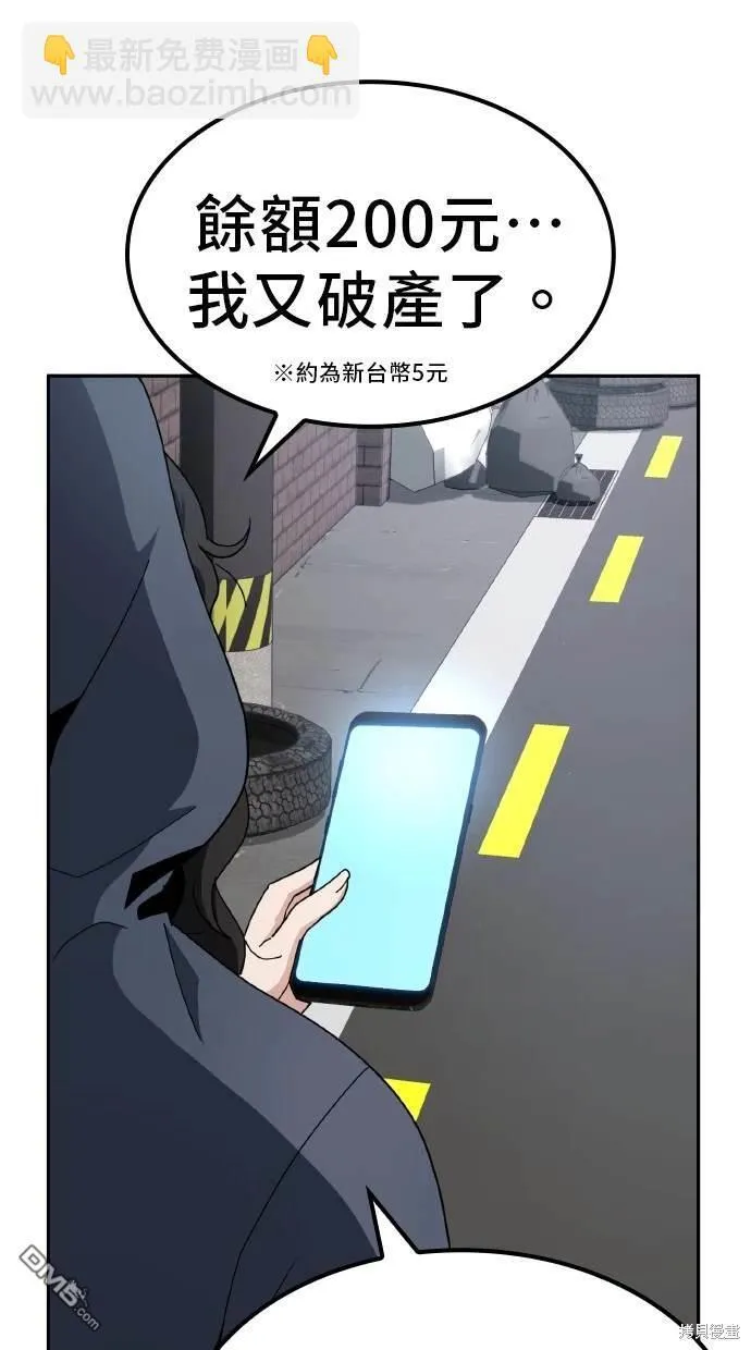 第5话 第51页