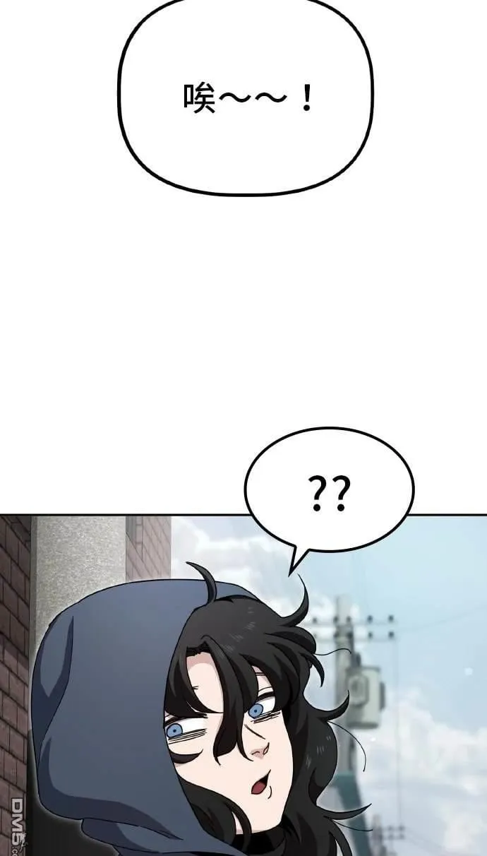 第5话 第55页