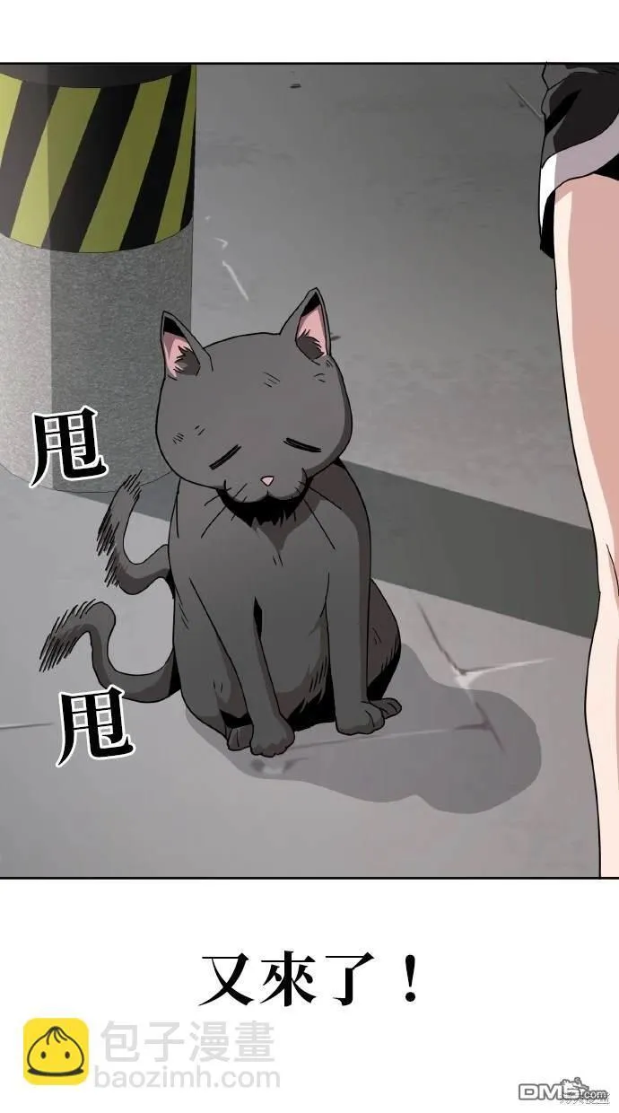 第5话 第57页
