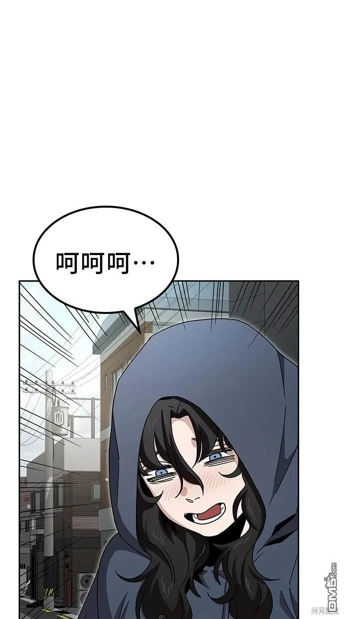 第5话 第58页