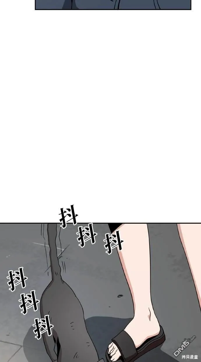 第5话 第60页