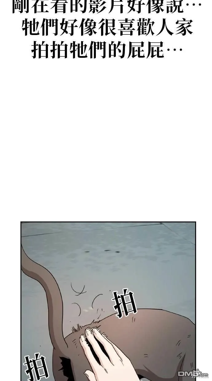 第5话 第63页
