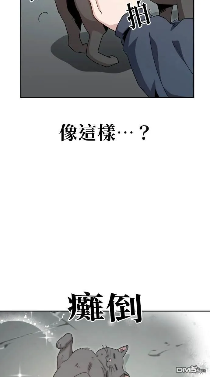 第5话 第64页