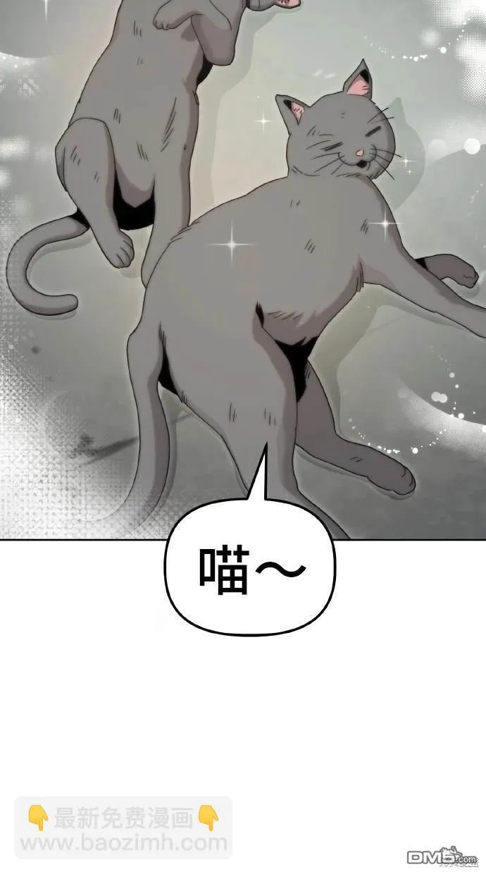 第5话 第65页