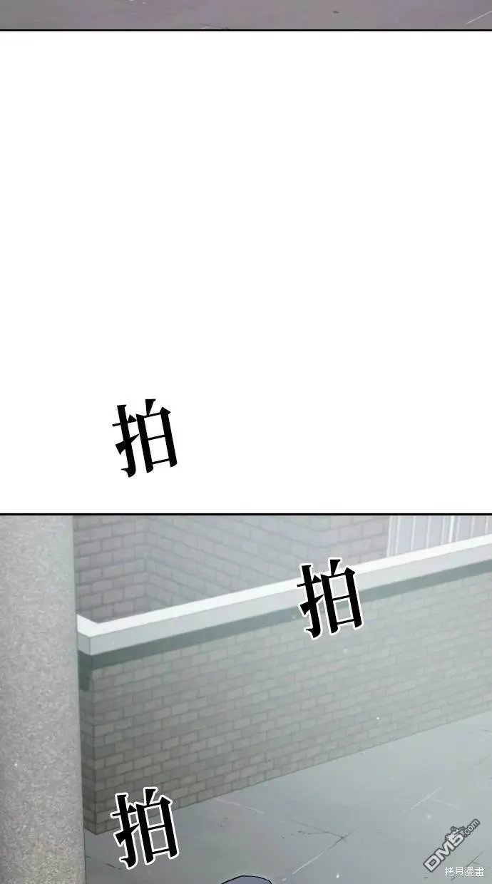 第5话 第69页