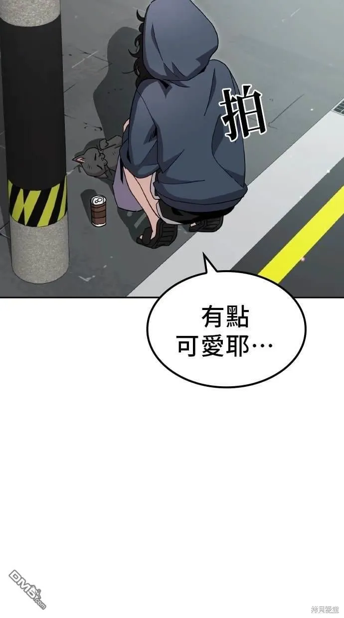 第5话 第70页