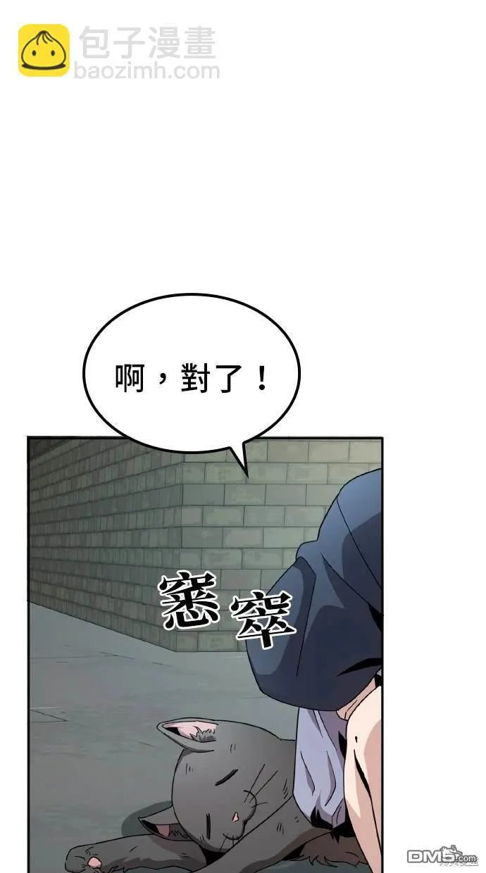第5话 第71页