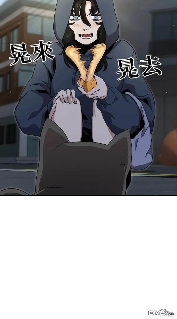 第5话 第73页