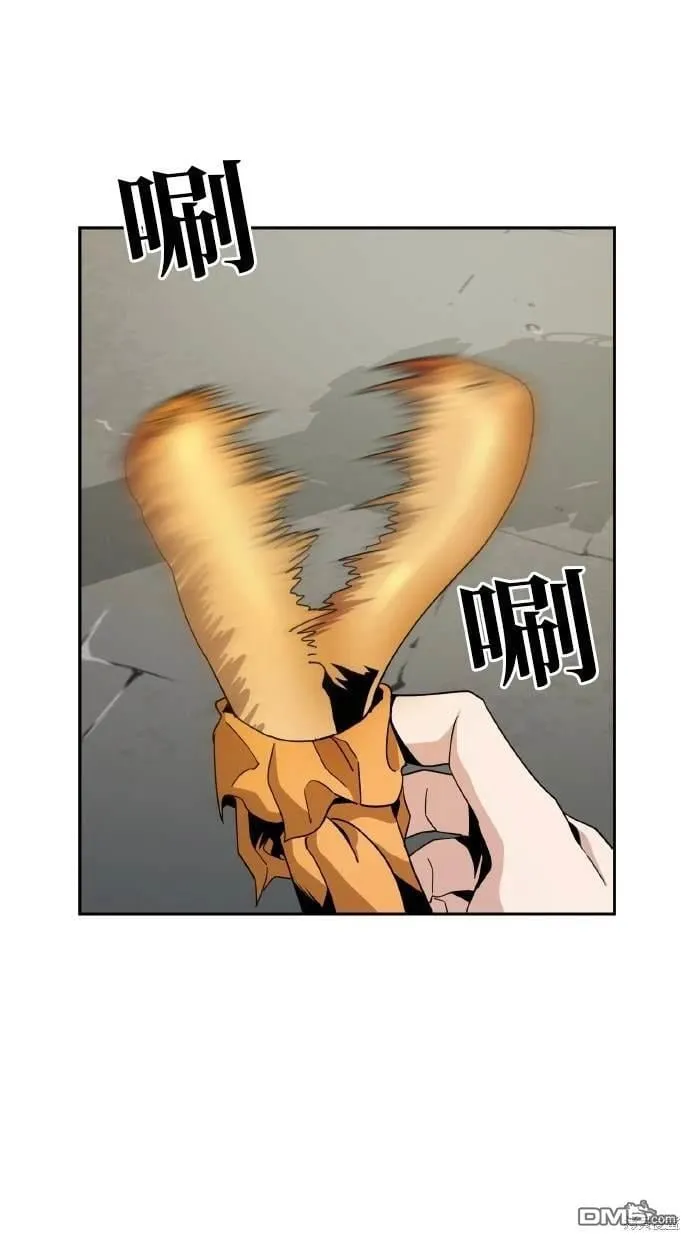 第5话 第74页