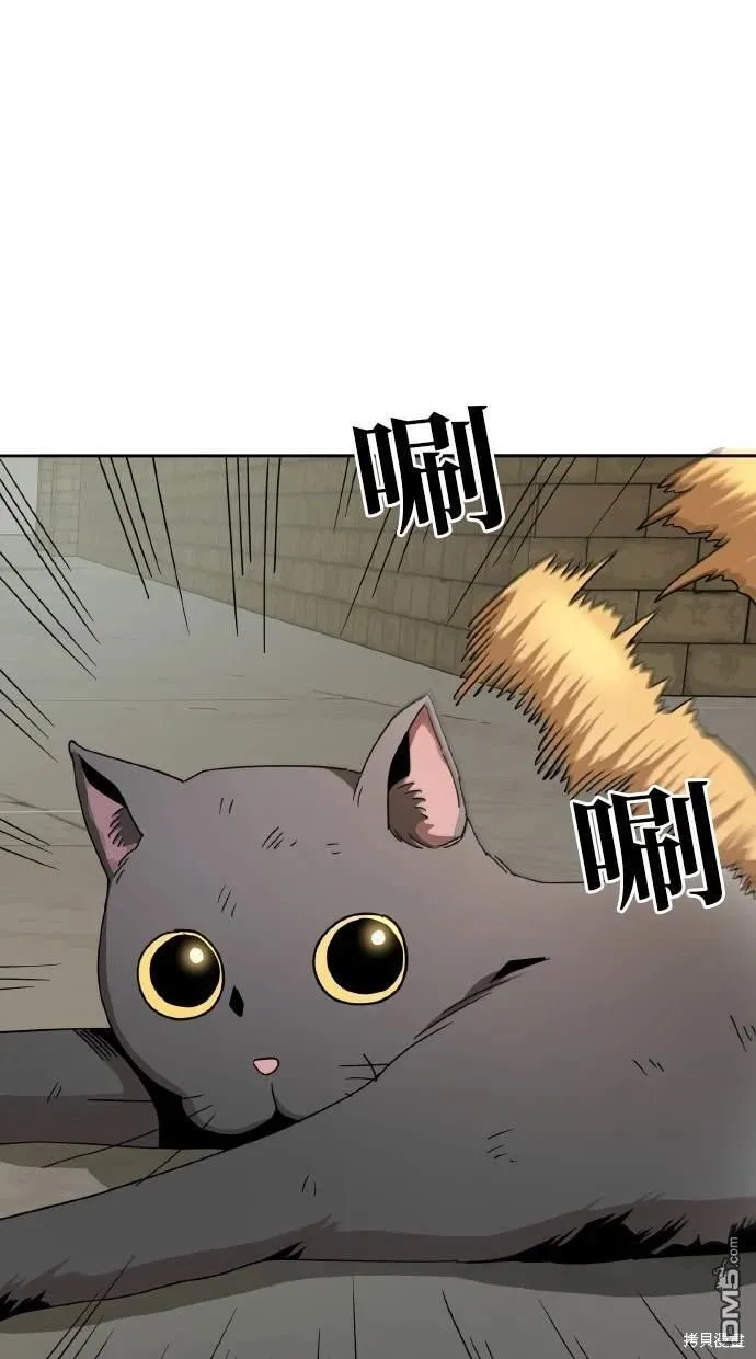 第5话 第75页