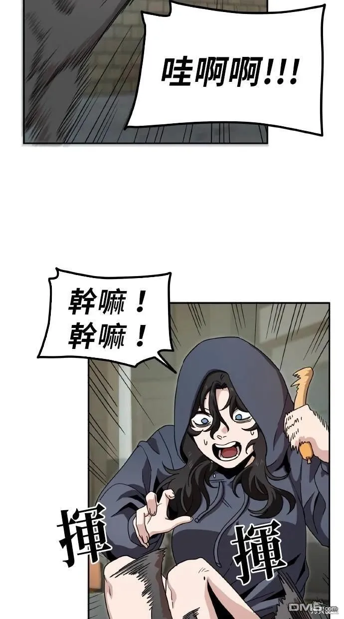 第5话 第77页