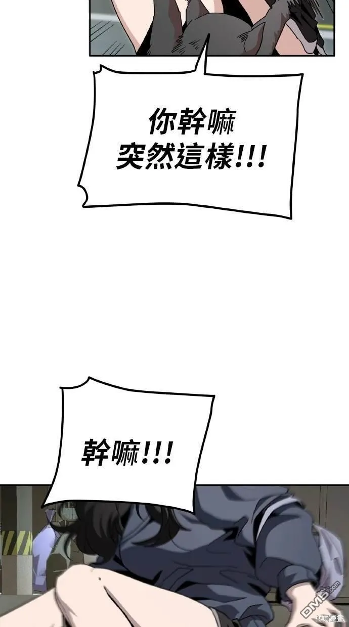 第5话 第78页