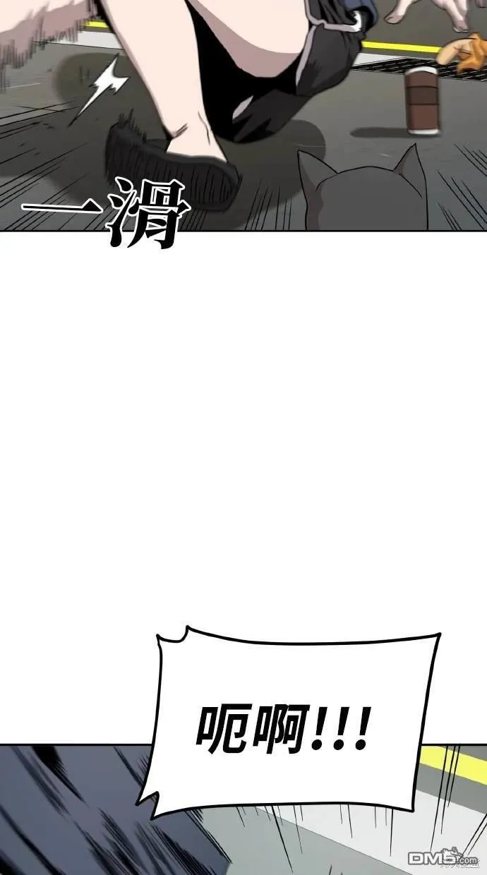 第5话 第79页