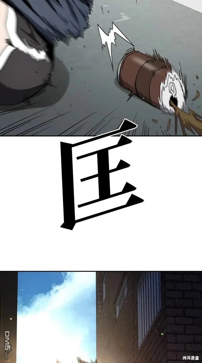 第5话 第80页