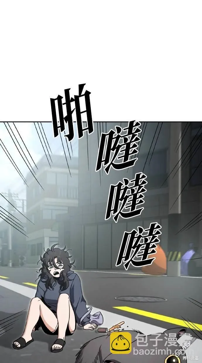 第5话 第82页