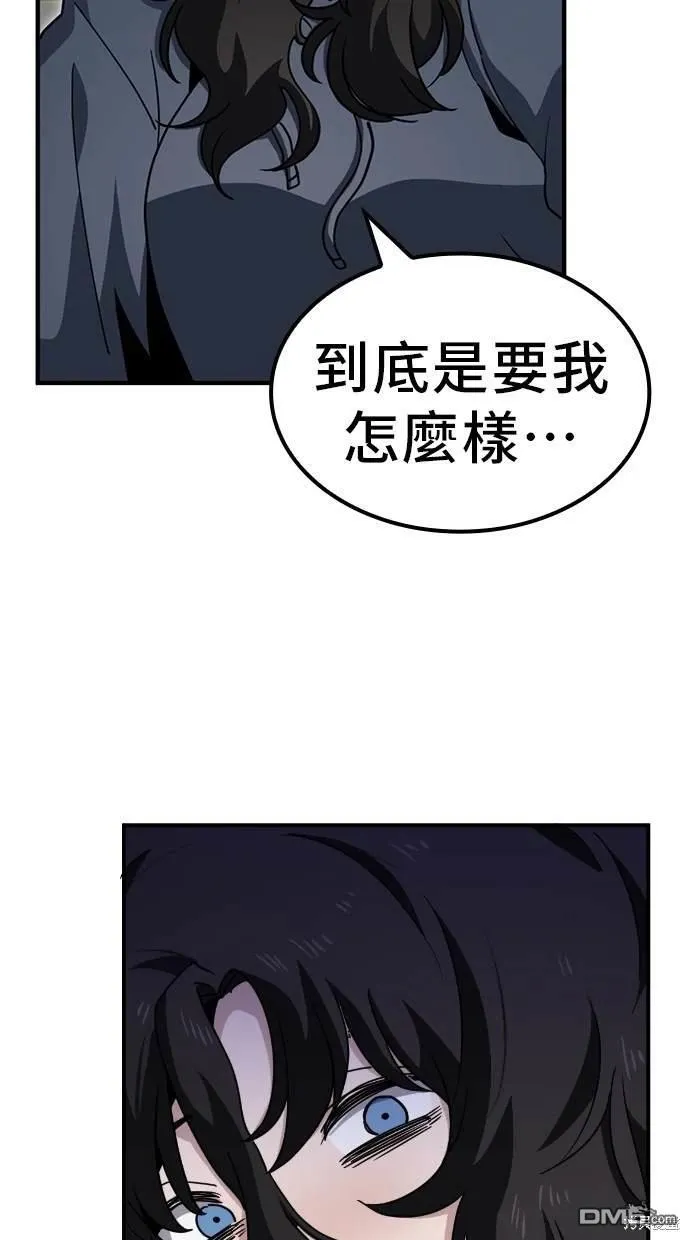 第5话 第84页