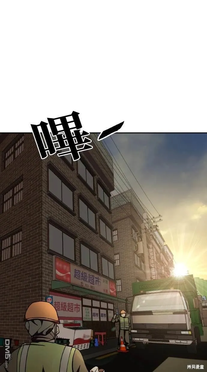 第6话 第1页