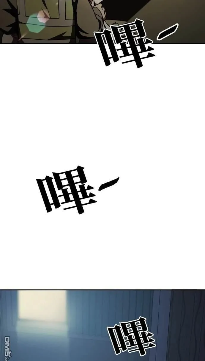 第6话 第2页