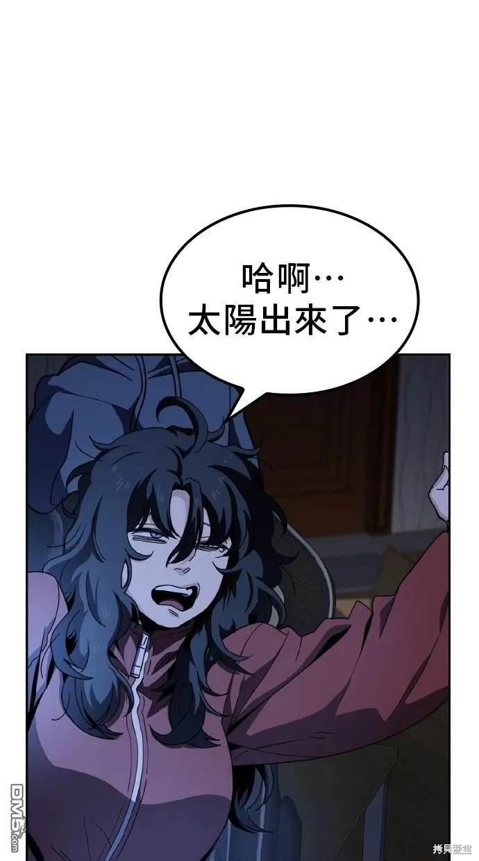 第6话 第4页
