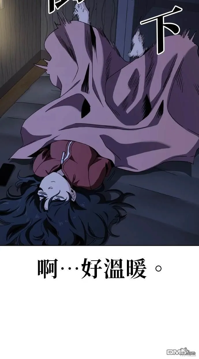 第6话 第6页