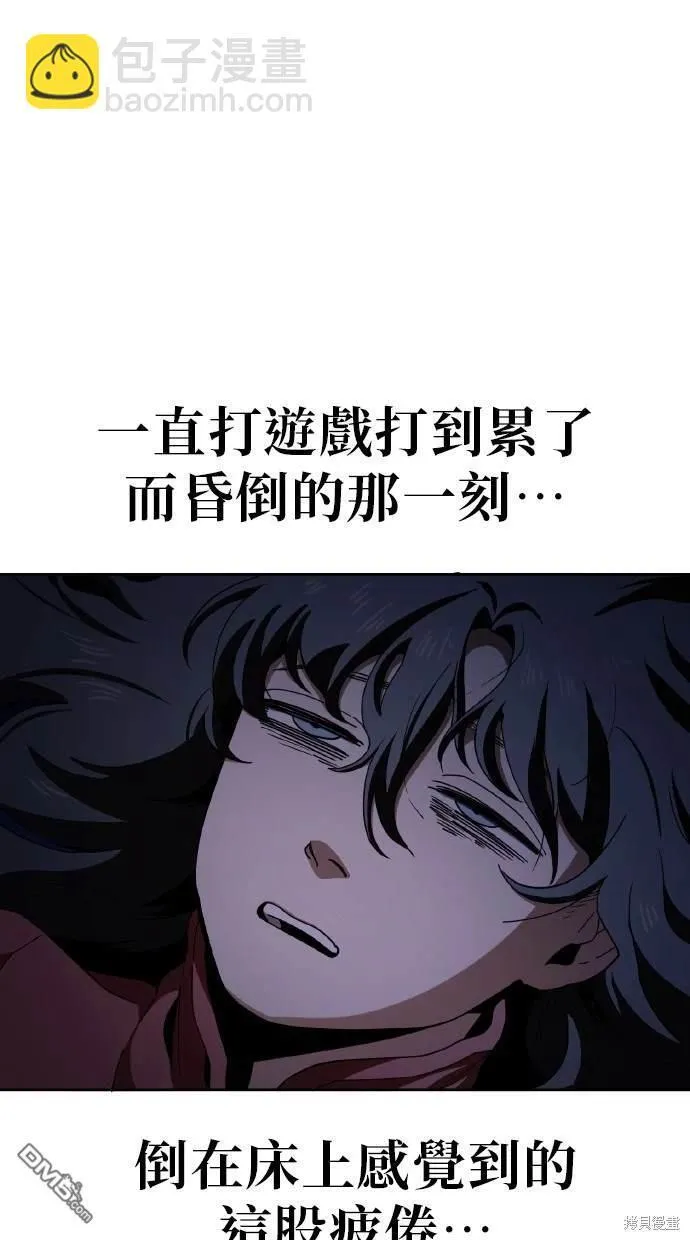 第6话 第7页