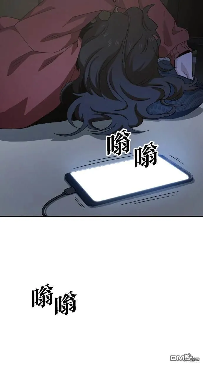 第6话 第10页