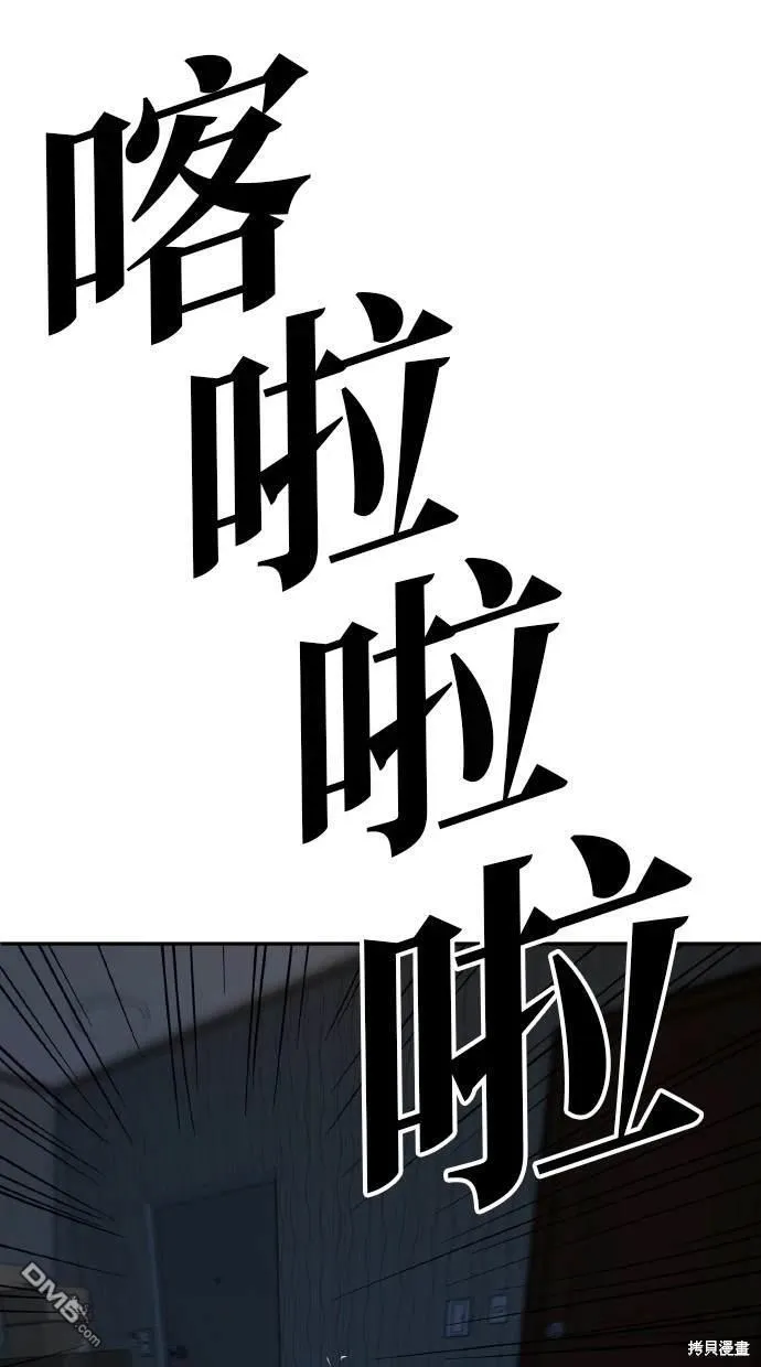 第6话 第12页