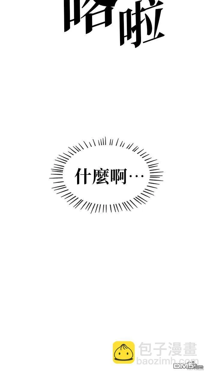 第6话 第15页