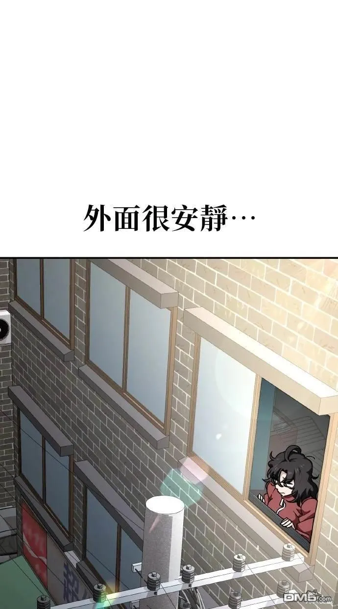 第6话 第16页