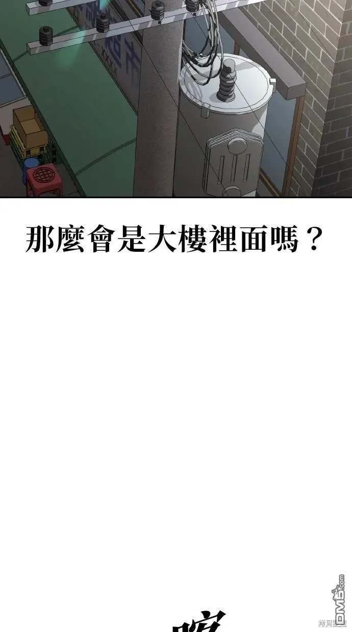 第6话 第17页