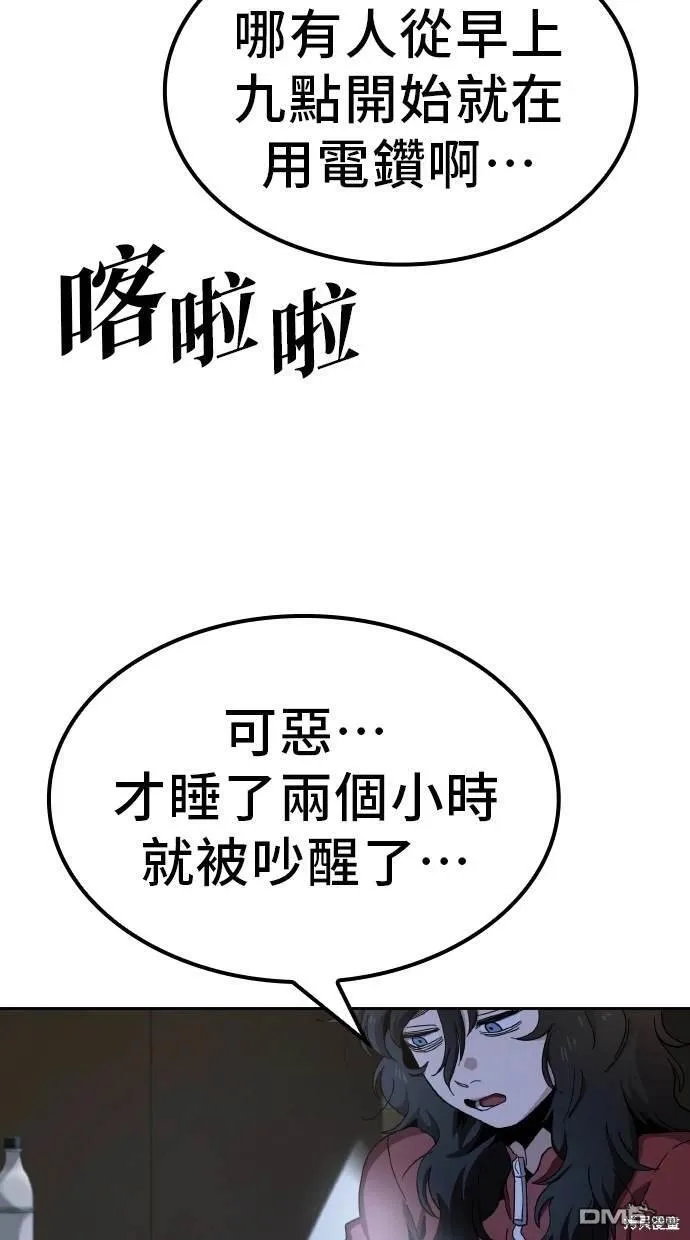 第6话 第19页