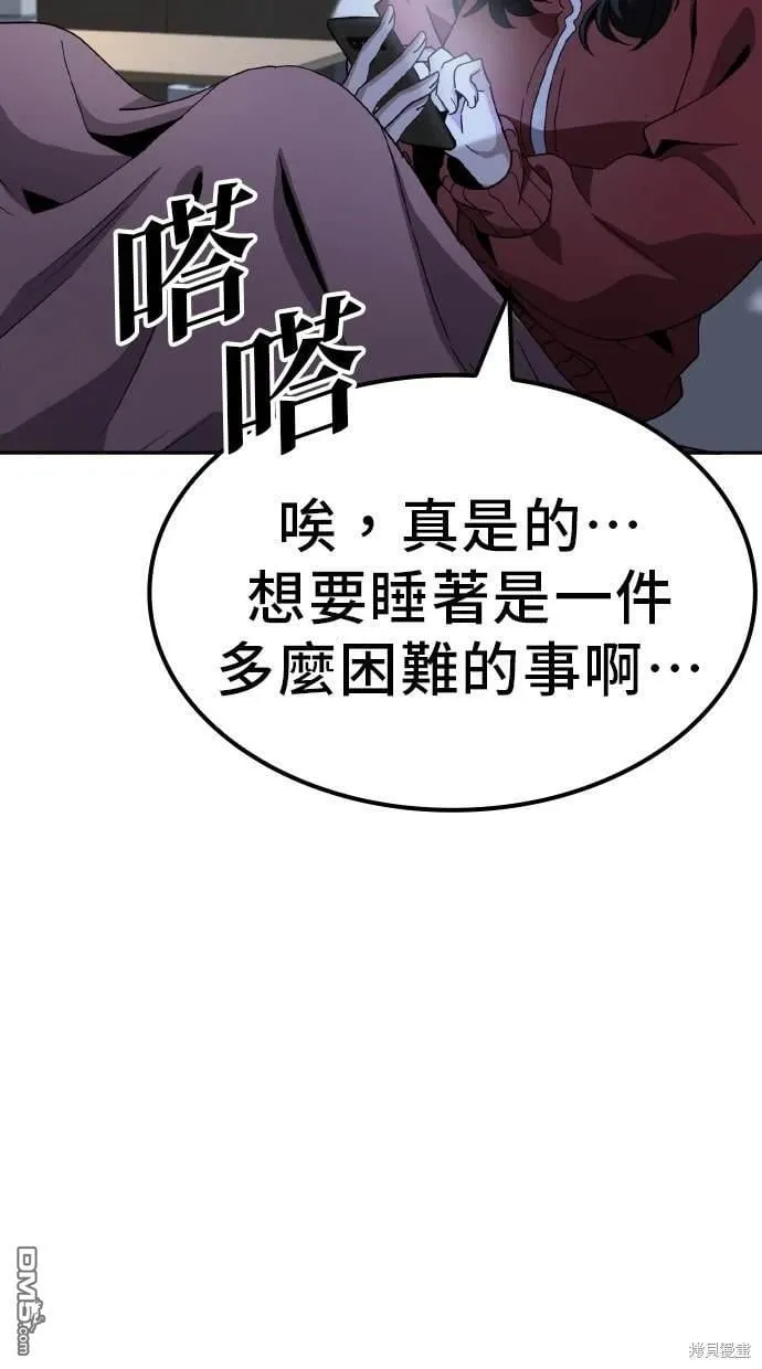 第6话 第20页
