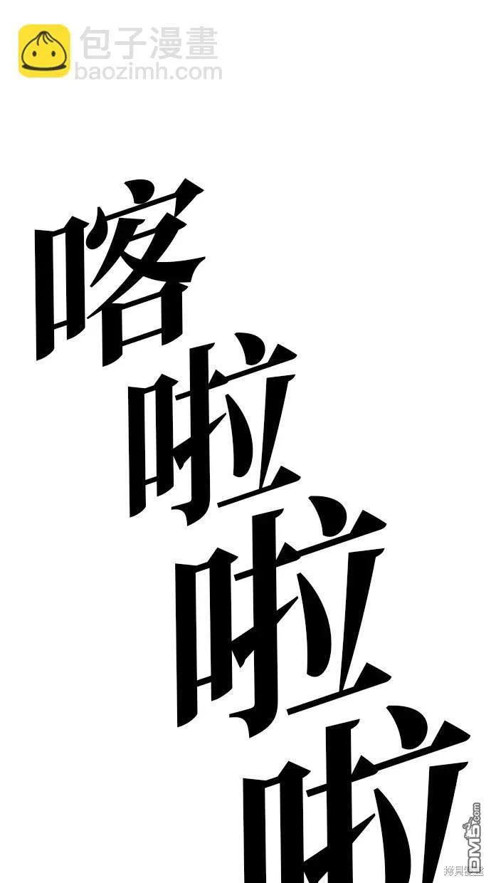 第6话 第21页