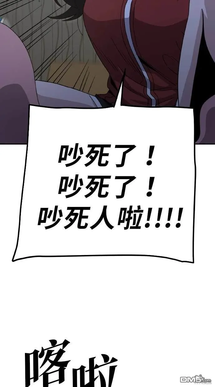 第6话 第23页