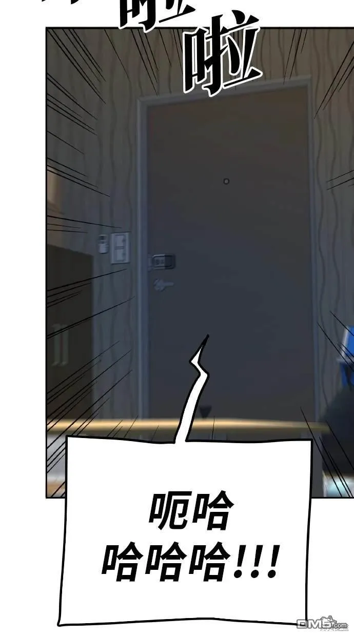 第6话 第24页