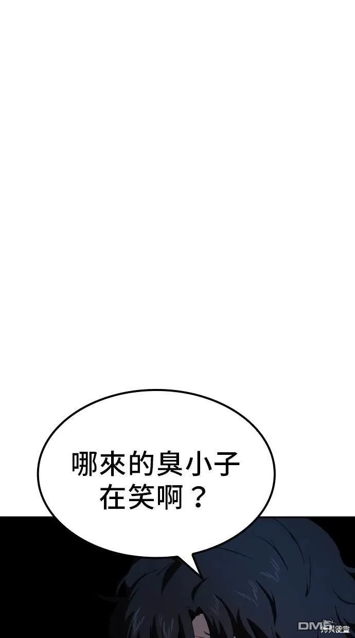 第6话 第25页
