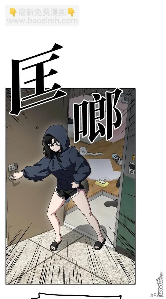 第6话 第27页
