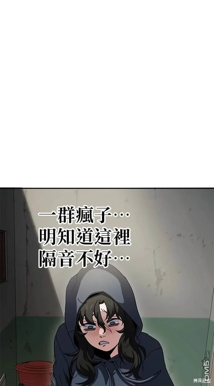 第6话 第29页