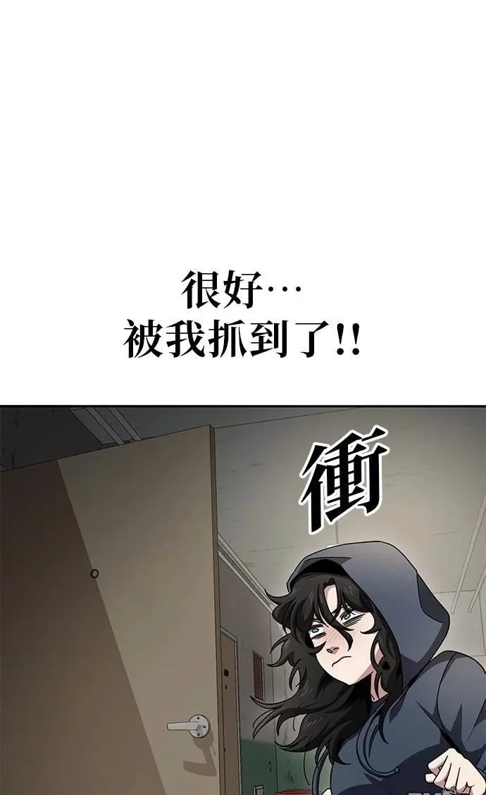 第6话 第31页
