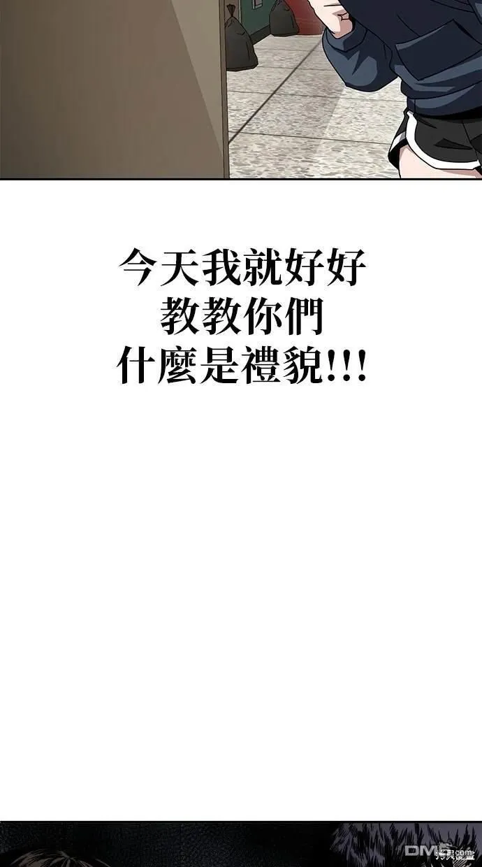 第6话 第32页