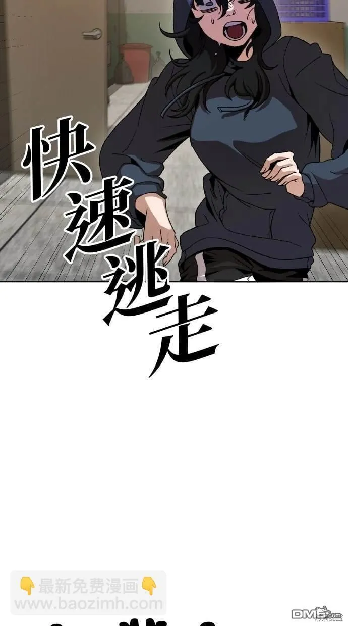 第6话 第39页